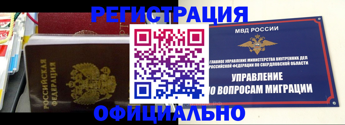 форма 3 в Нижней Салде