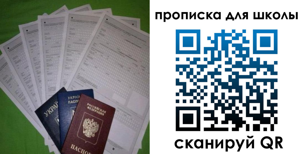 найти адрес прописки в Нижней Салде