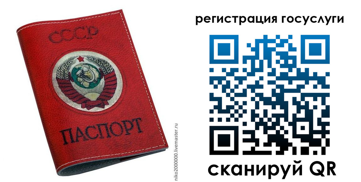 прописка ребенка в Нижней Салде