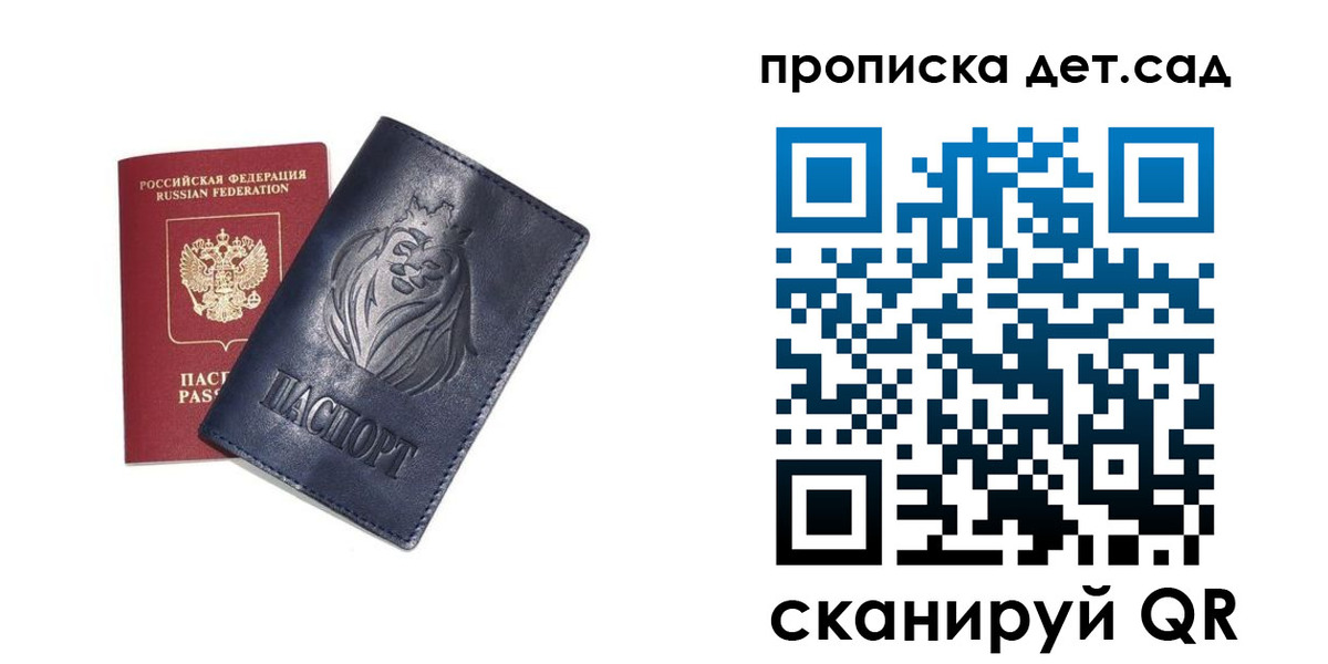 временная регистрация госуслуги в Нижней Салде