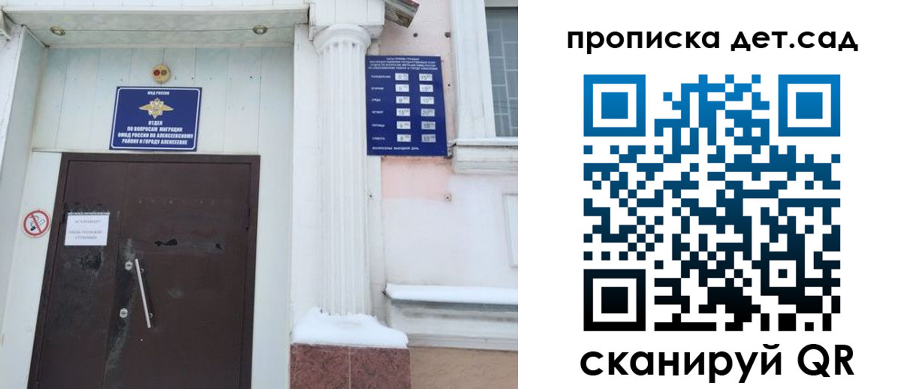 прописка в квартире в Нижней Салде