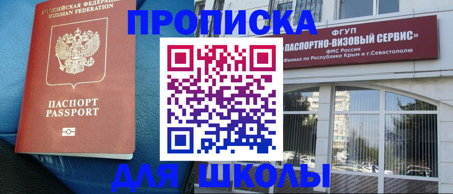 временная регистрация надежно в Нижней Салде