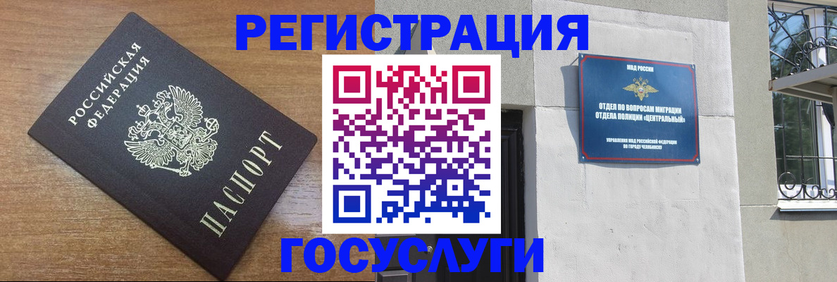 временная регистрация адрес в Нижней Салде