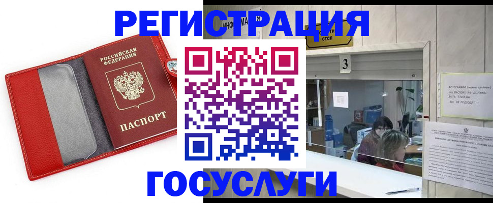 временная прописка в Нижней Салде