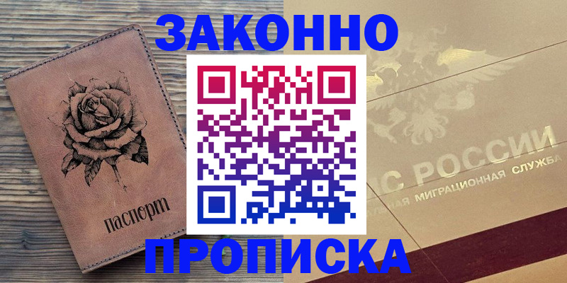 регистрация для школы в Нижней Салде