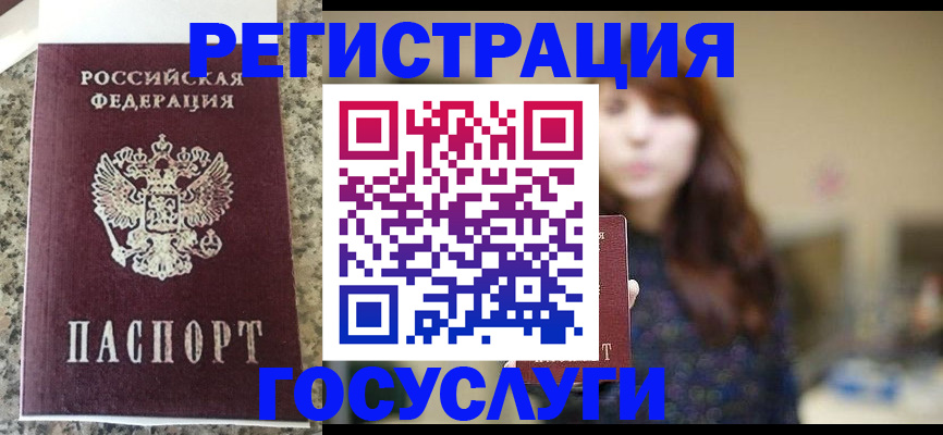 прописка для военкомата в Нижней Салде