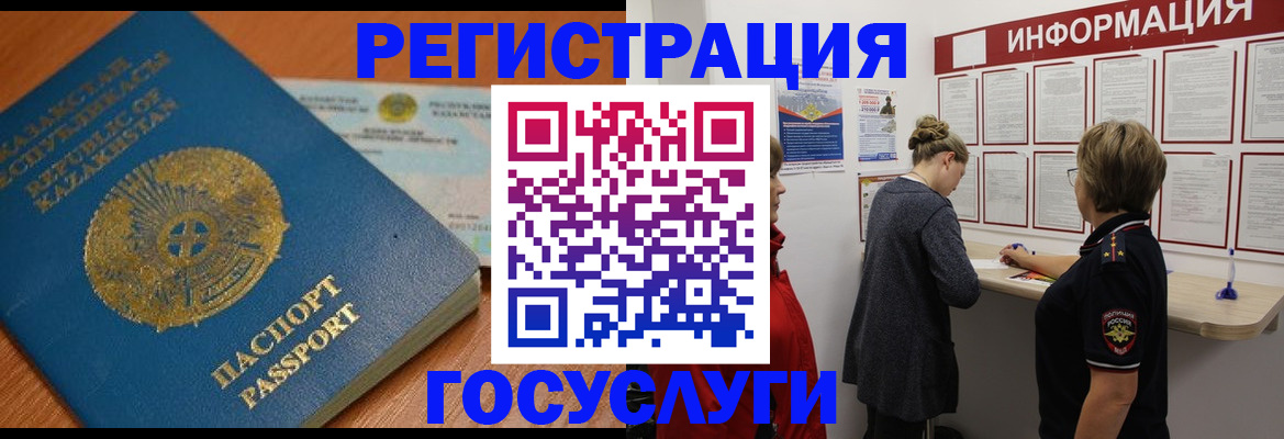 прописка паспорт в Нижней Салде