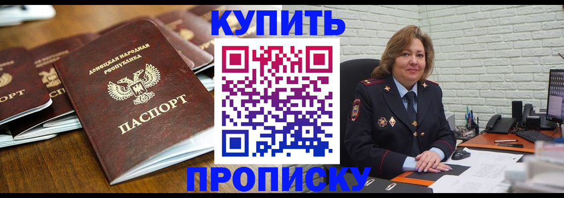 временная регистрация в квартире в Нижней Салде